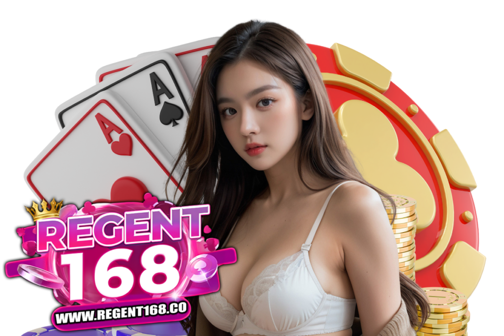regent168 สล็อต